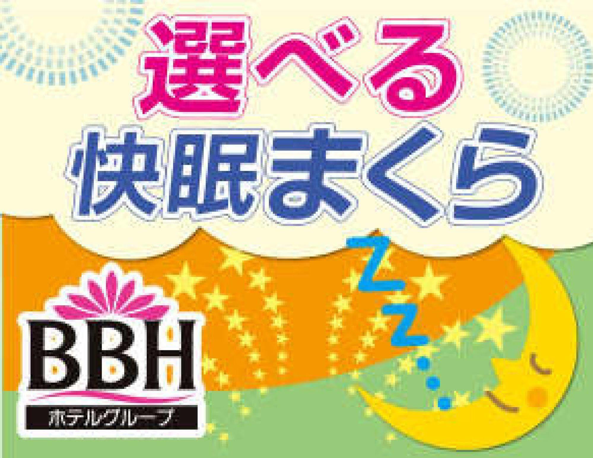 Hotel Tsubame Hills Exterior photo